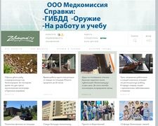 Thumbnail of Zelenograd.ru